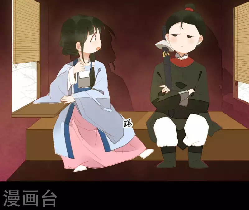 第104话 怎么还不耍花招？ 第18页
