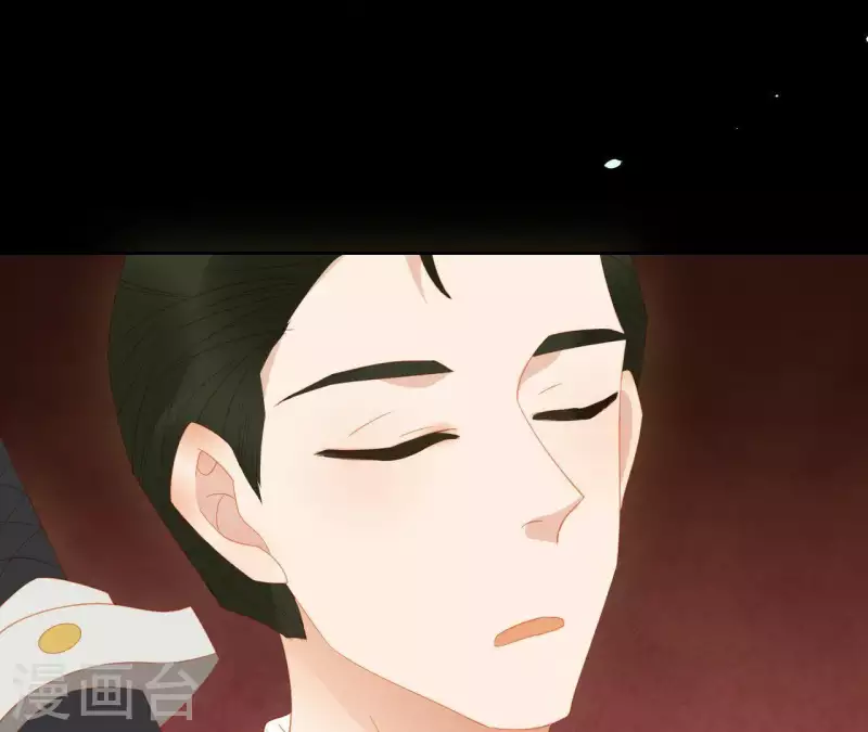 第104话 怎么还不耍花招？ 第24页