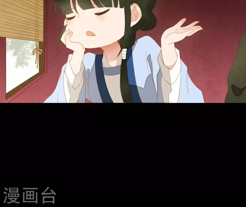 第104话 怎么还不耍花招？ 第26页