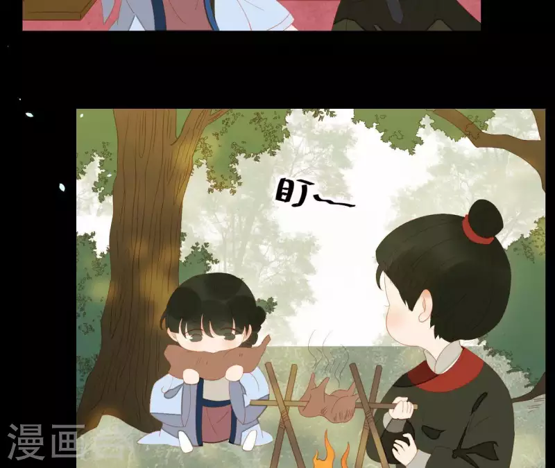 第104话 怎么还不耍花招？ 第28页