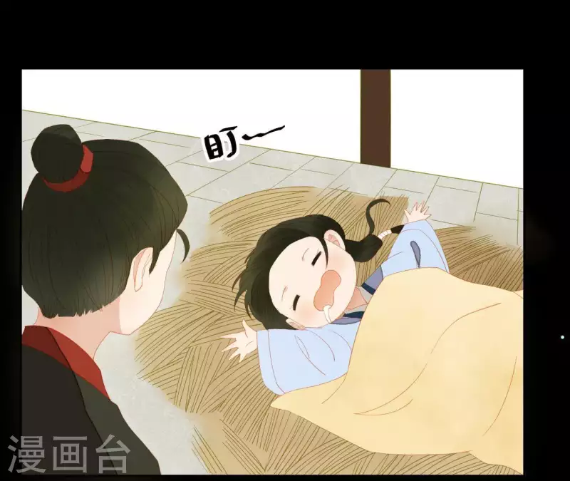 第104话 怎么还不耍花招？ 第30页