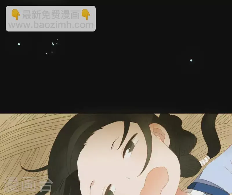 第104话 怎么还不耍花招？ 第31页
