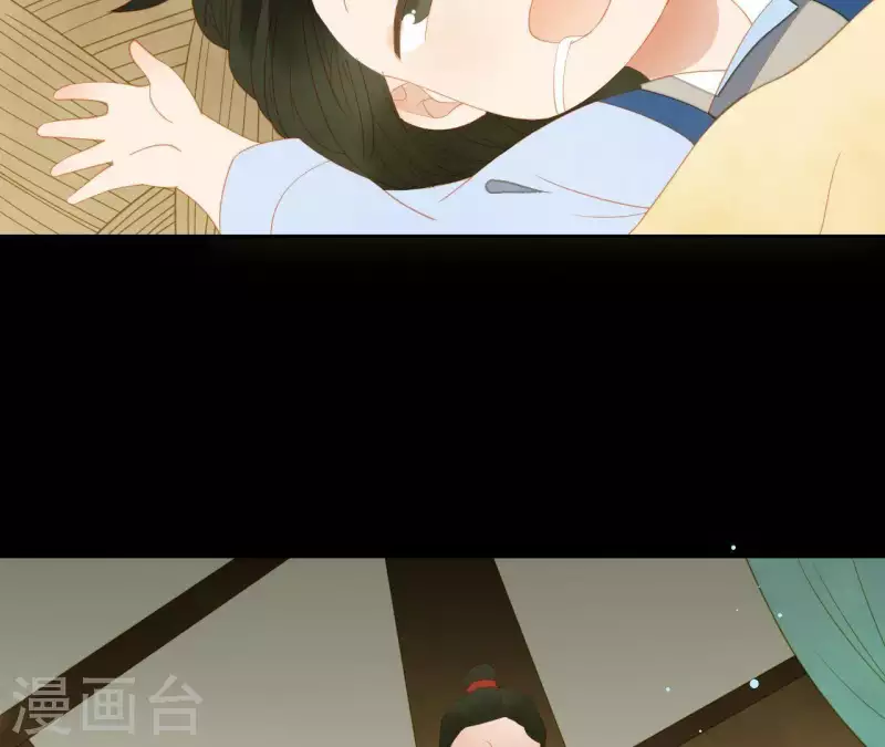 第104话 怎么还不耍花招？ 第32页