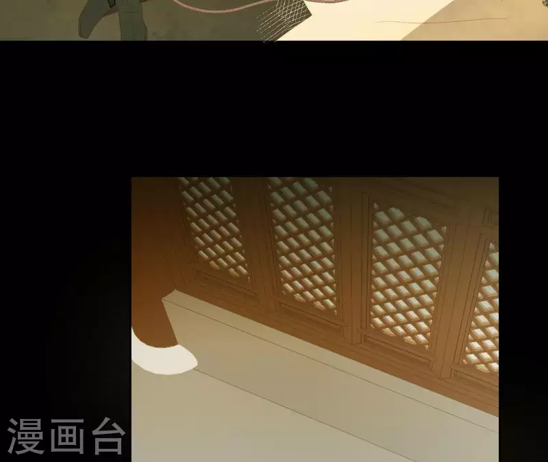 第104话 怎么还不耍花招？ 第41页