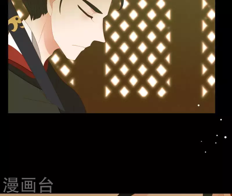 第104话 怎么还不耍花招？ 第43页