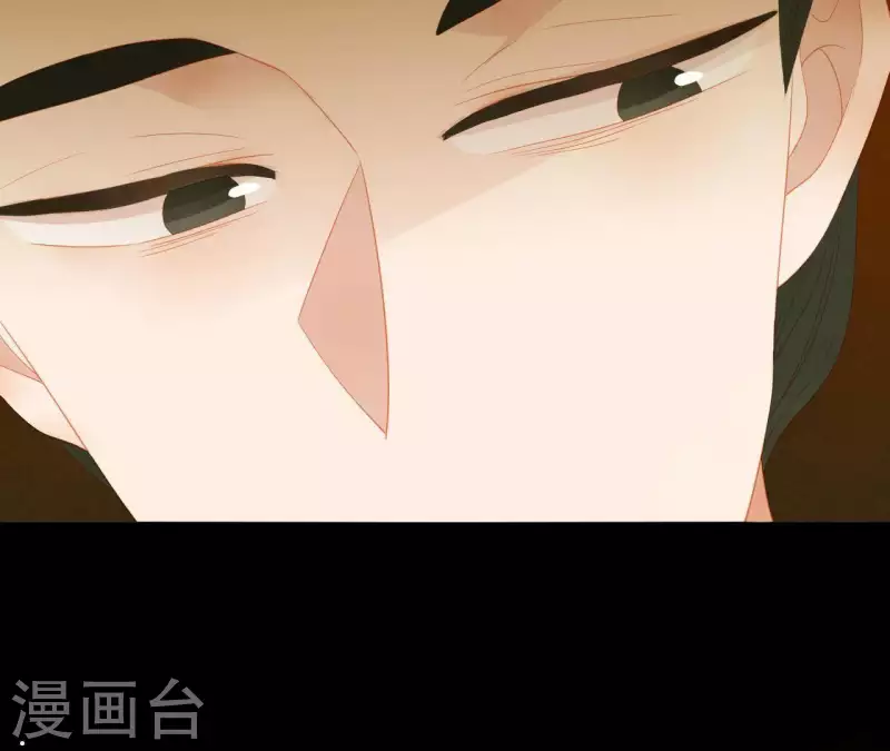 第104话 怎么还不耍花招？ 第44页