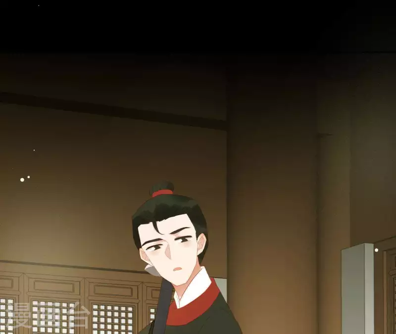 第104话 怎么还不耍花招？ 第45页