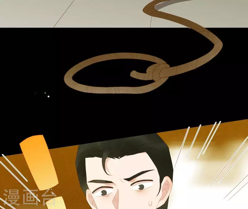 第104话 怎么还不耍花招？ 第47页