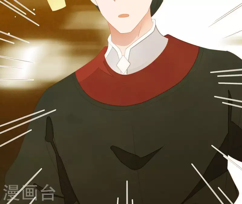 第104话 怎么还不耍花招？ 第48页