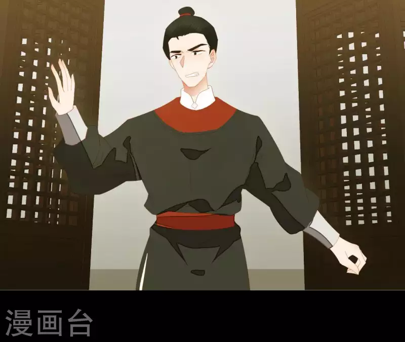 第104话 怎么还不耍花招？ 第52页