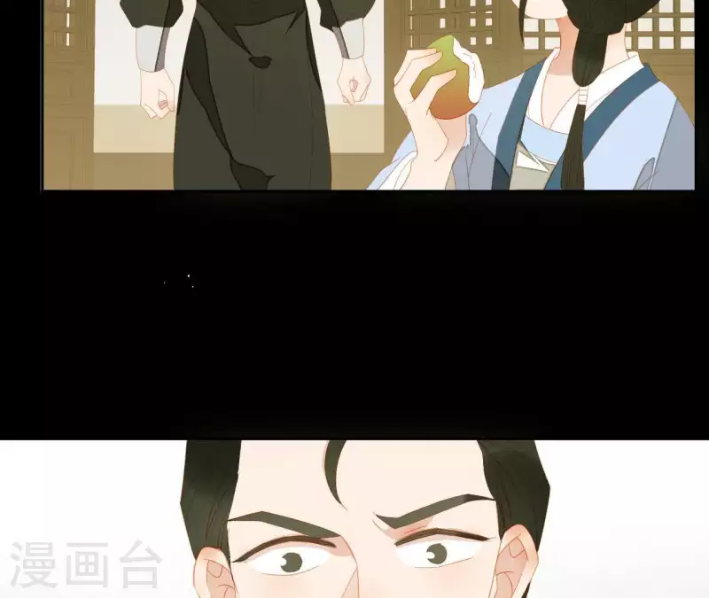 第104话 怎么还不耍花招？ 第56页