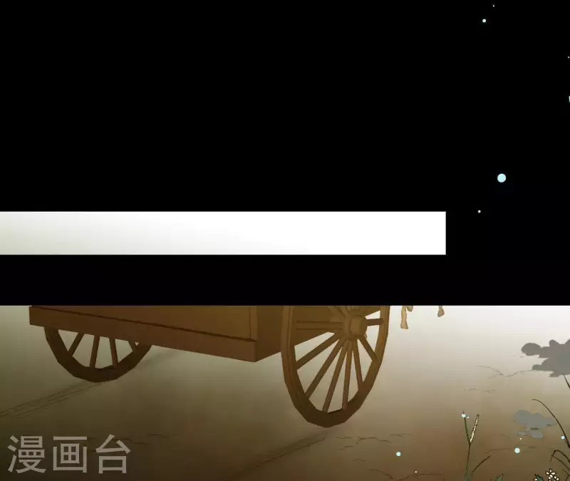 第104话 怎么还不耍花招？ 第58页