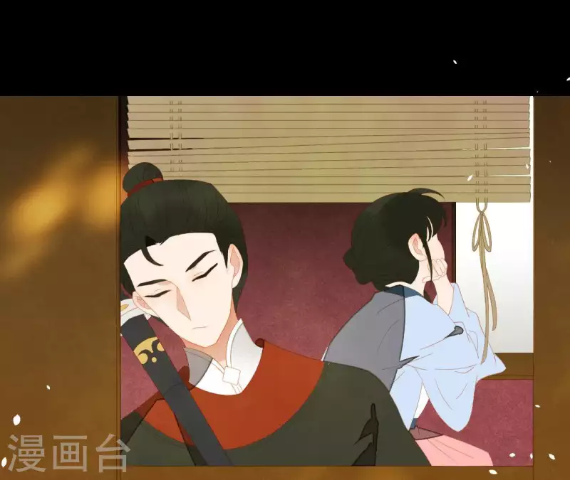第104话 怎么还不耍花招？ 第60页