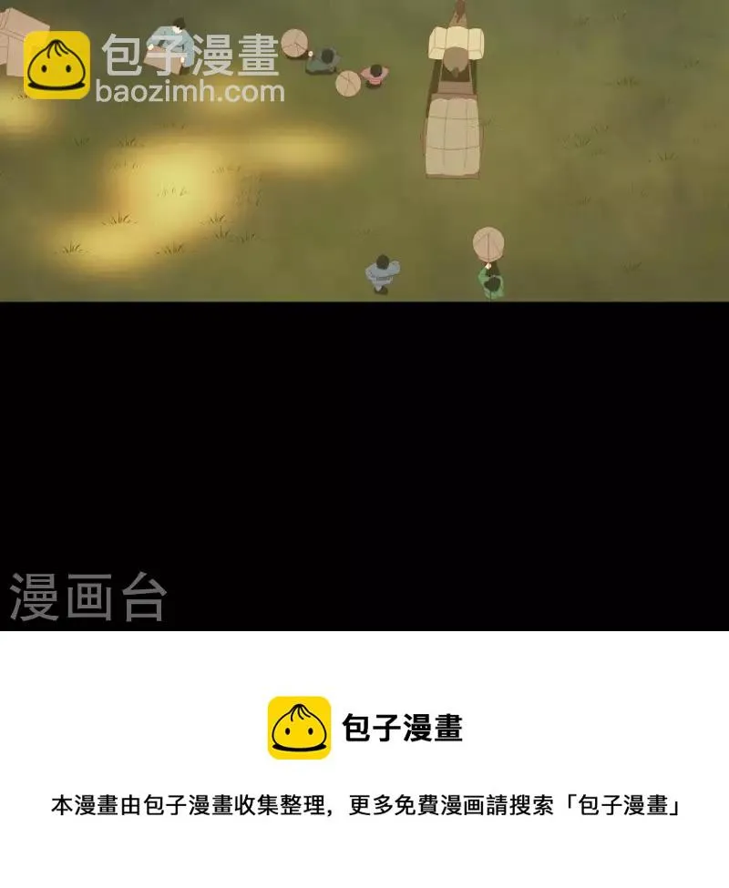 第104话 怎么还不耍花招？ 第65页