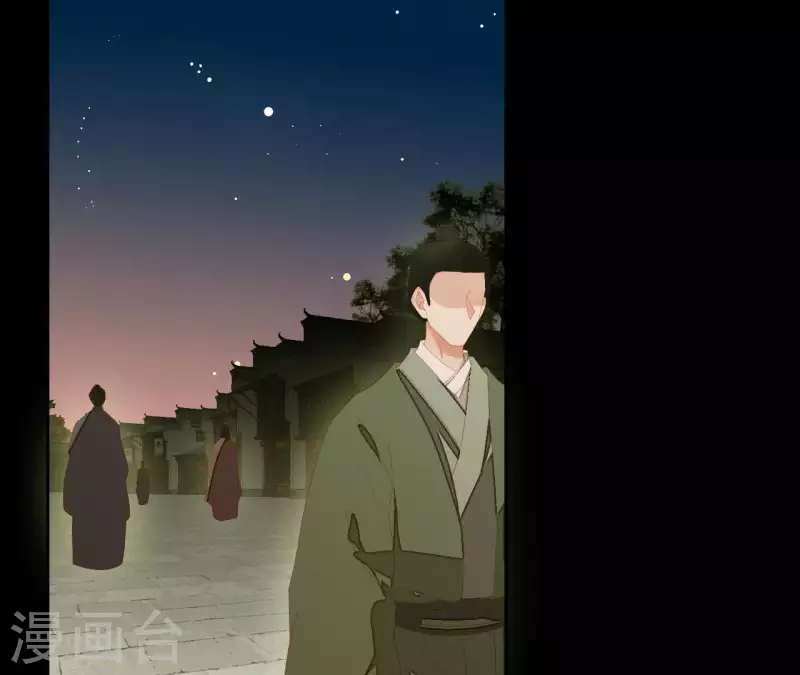 第103话 怎么是你？ 第4页