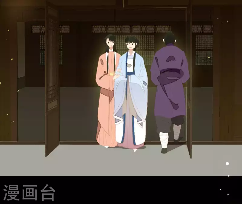 第103话 怎么是你？ 第7页