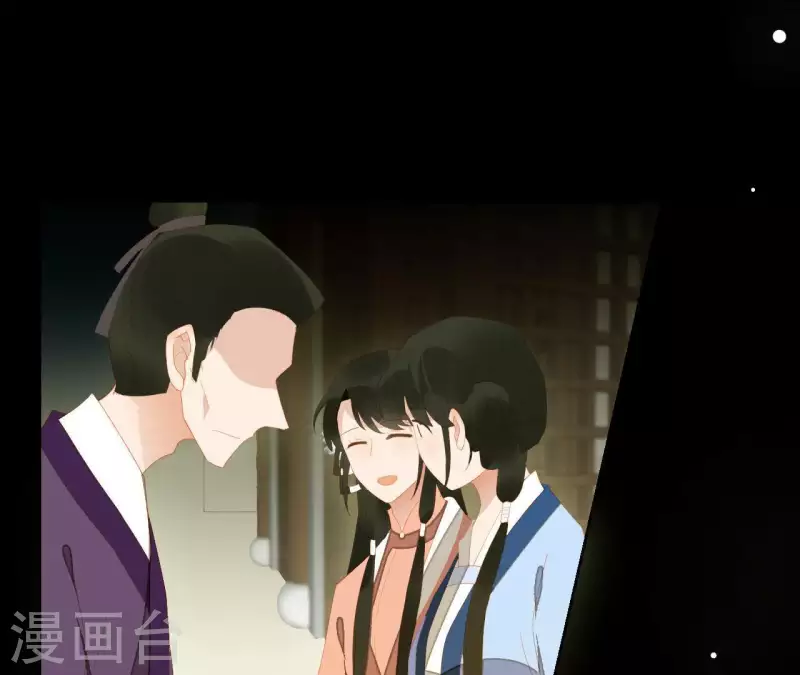 第103话 怎么是你？ 第8页