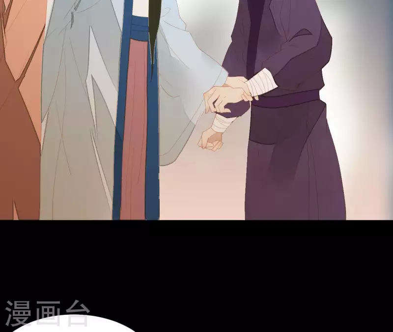 第103话 怎么是你？ 第14页