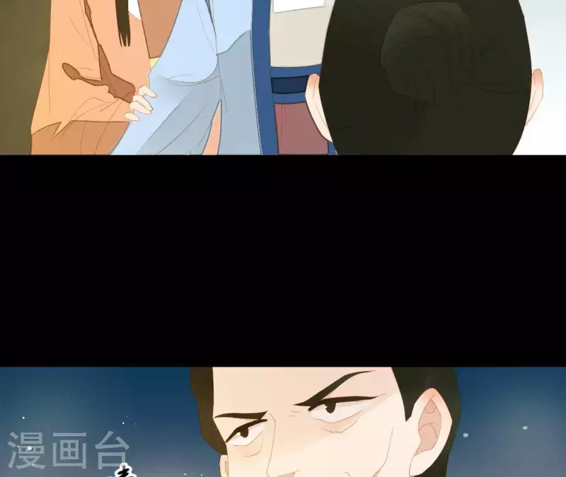 第103话 怎么是你？ 第17页
