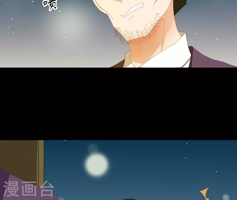 第103话 怎么是你？ 第18页