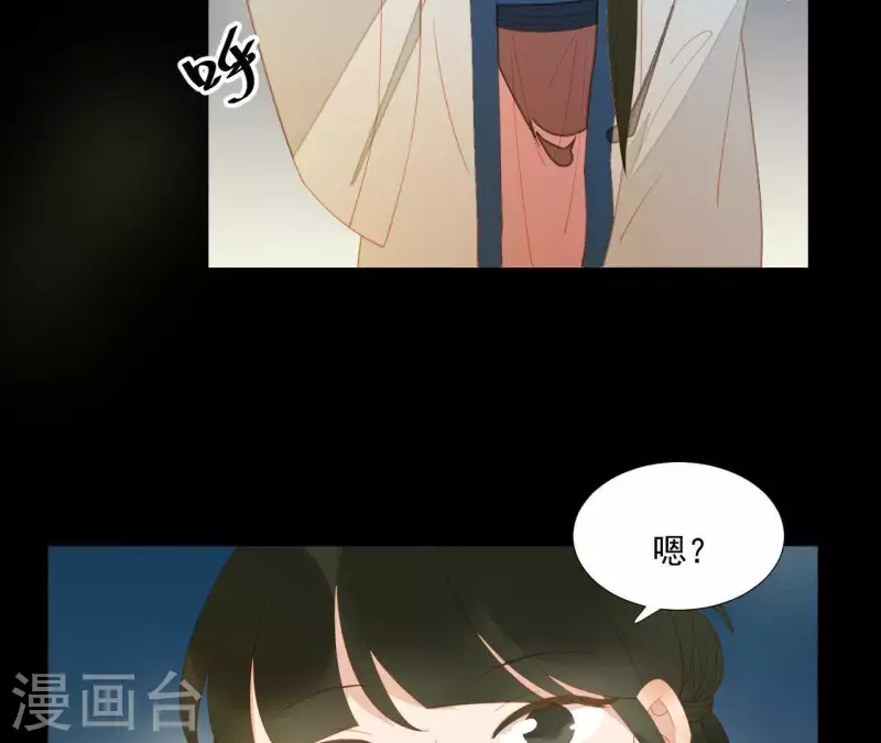 第103话 怎么是你？ 第24页