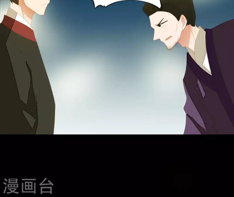 第103话 怎么是你？ 第28页