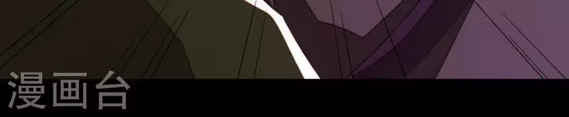 第103话 怎么是你？ 第30页