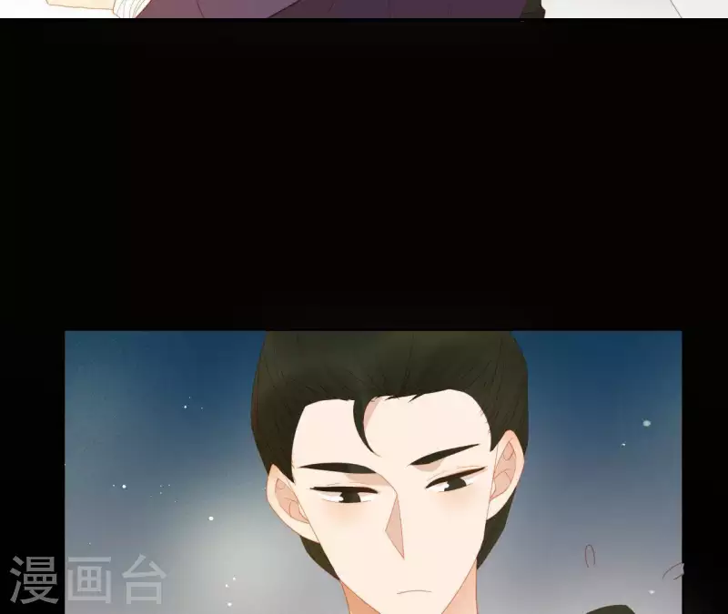第103话 怎么是你？ 第33页