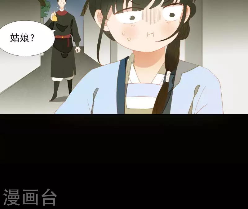 第103话 怎么是你？ 第36页