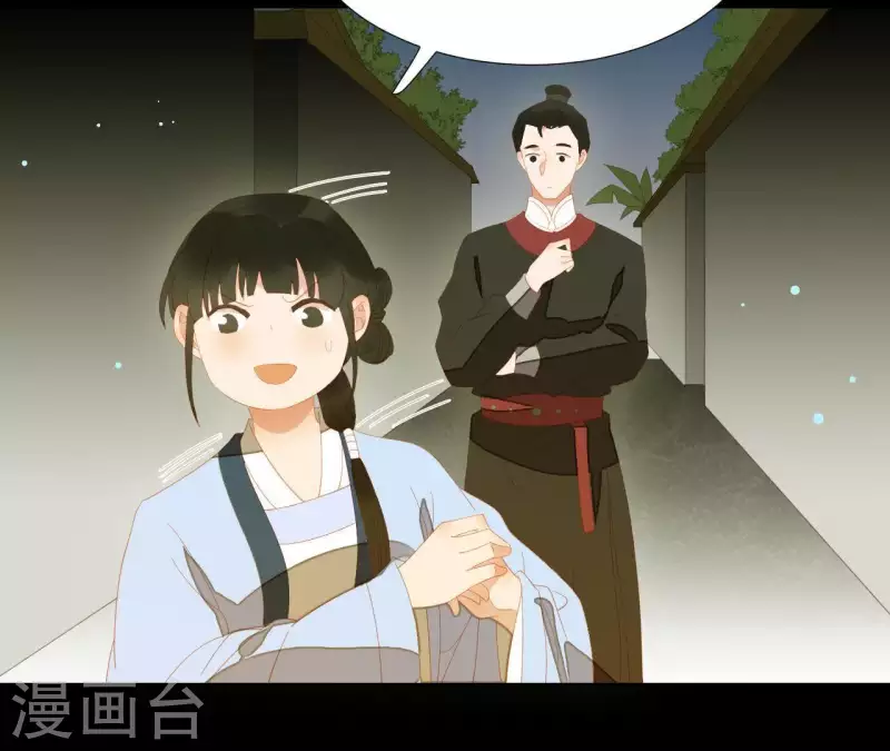 第103话 怎么是你？ 第48页