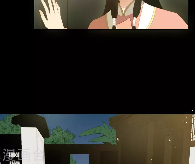 第103话 怎么是你？ 第54页