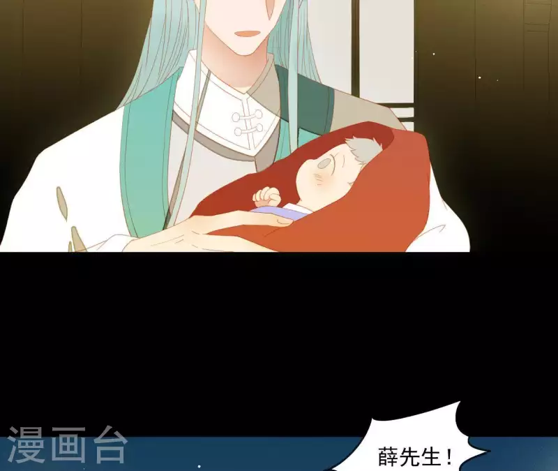 第103话 怎么是你？ 第58页