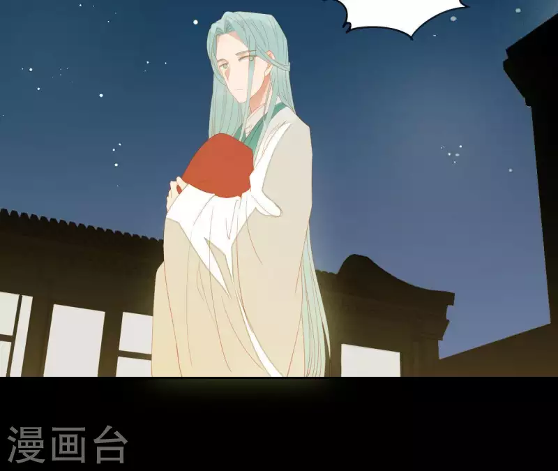 第103话 怎么是你？ 第59页