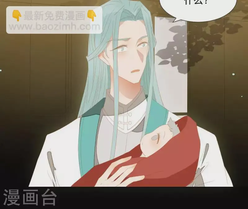 第103话 怎么是你？ 第63页