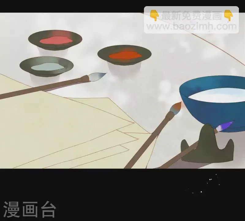 第102话 叫小豌豆？ 第2页