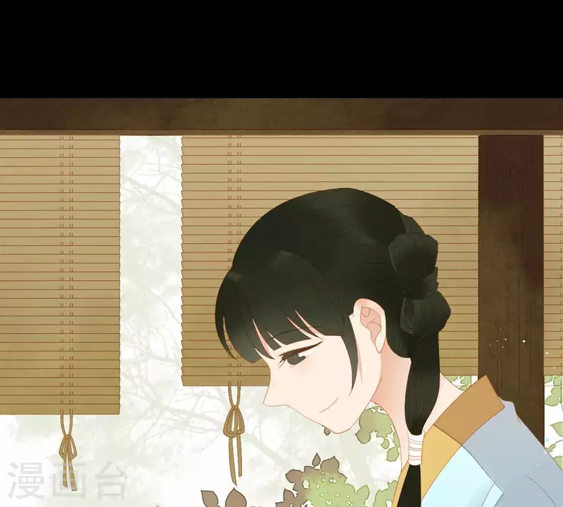 第102话 叫小豌豆？ 第3页