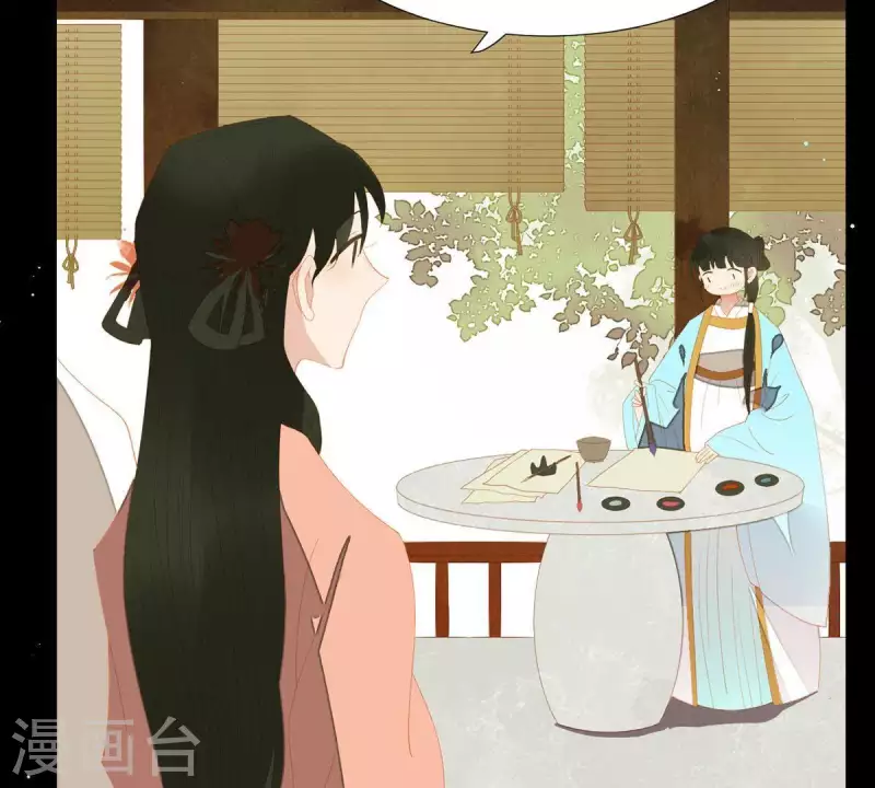 第102话 叫小豌豆？ 第7页