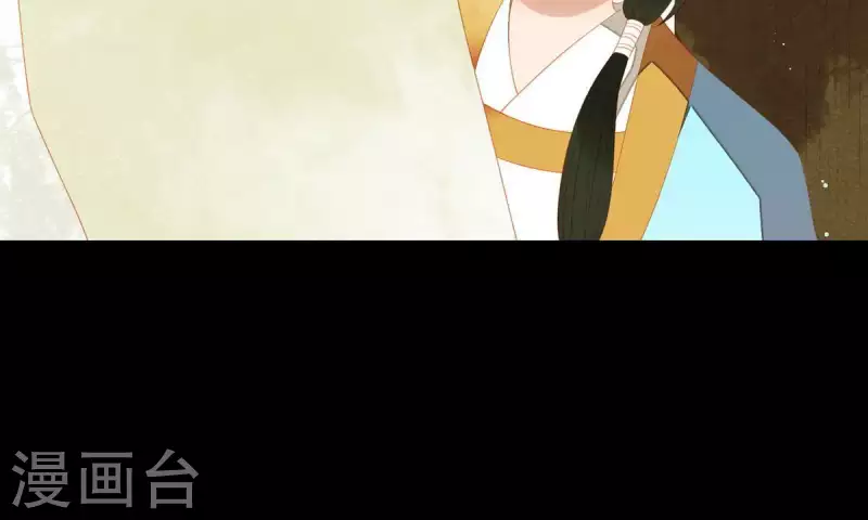 第102话 叫小豌豆？ 第9页