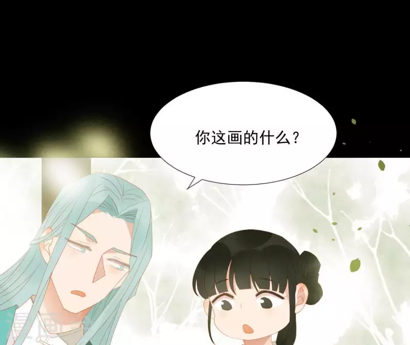 第102话 叫小豌豆？ 第10页