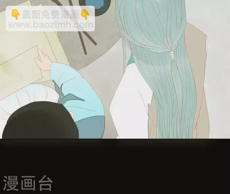 第102话 叫小豌豆？ 第15页
