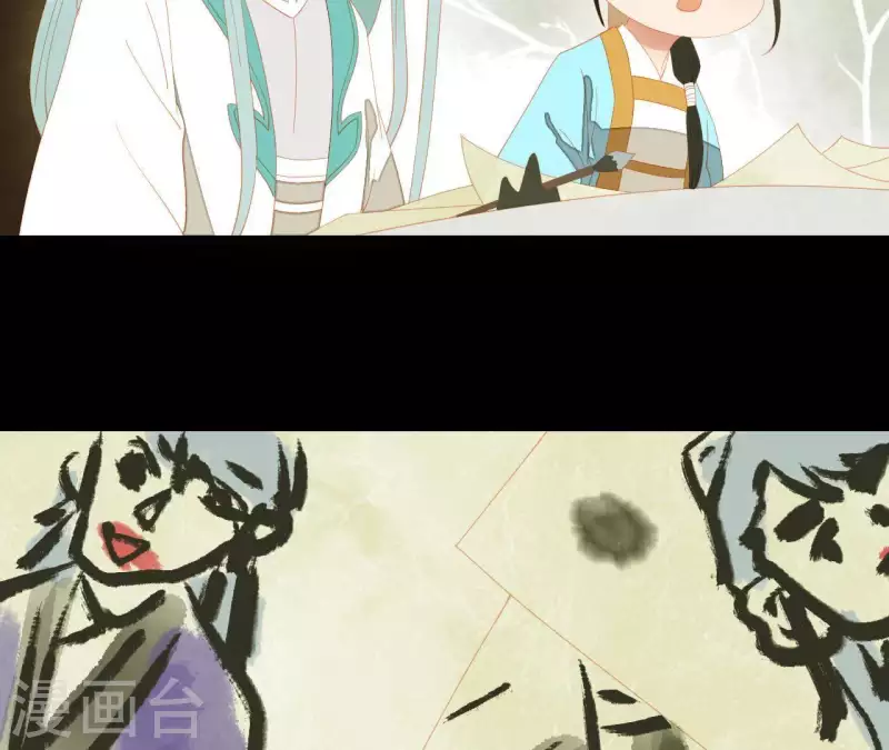 第102话 叫小豌豆？ 第17页