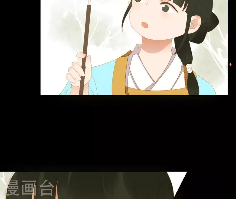 第102话 叫小豌豆？ 第22页