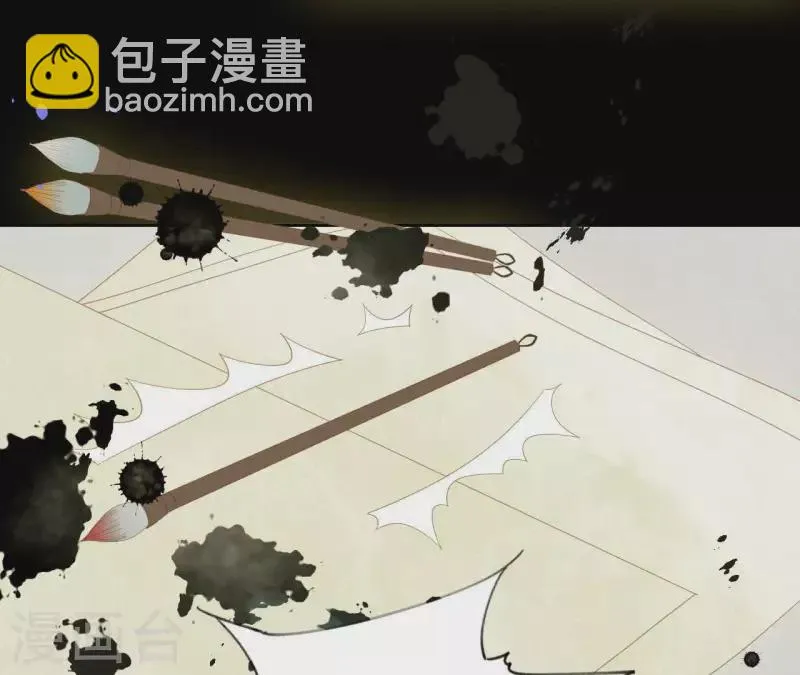 第102话 叫小豌豆？ 第26页
