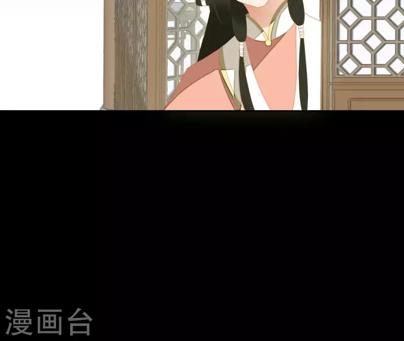 第102话 叫小豌豆？ 第34页