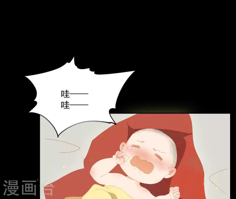 第102话 叫小豌豆？ 第35页