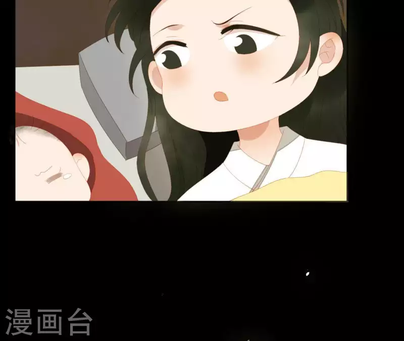 第102话 叫小豌豆？ 第46页