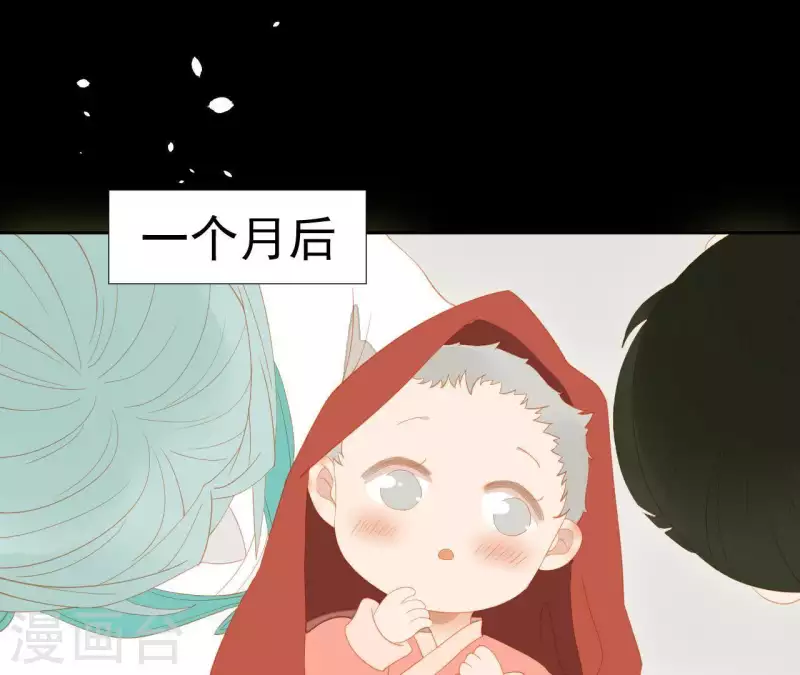第102话 叫小豌豆？ 第50页
