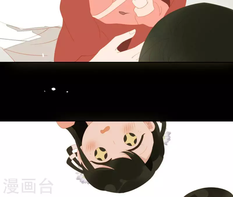 第102话 叫小豌豆？ 第51页