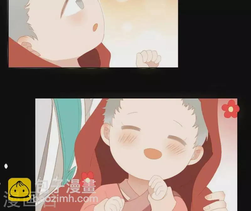 第102话 叫小豌豆？ 第53页