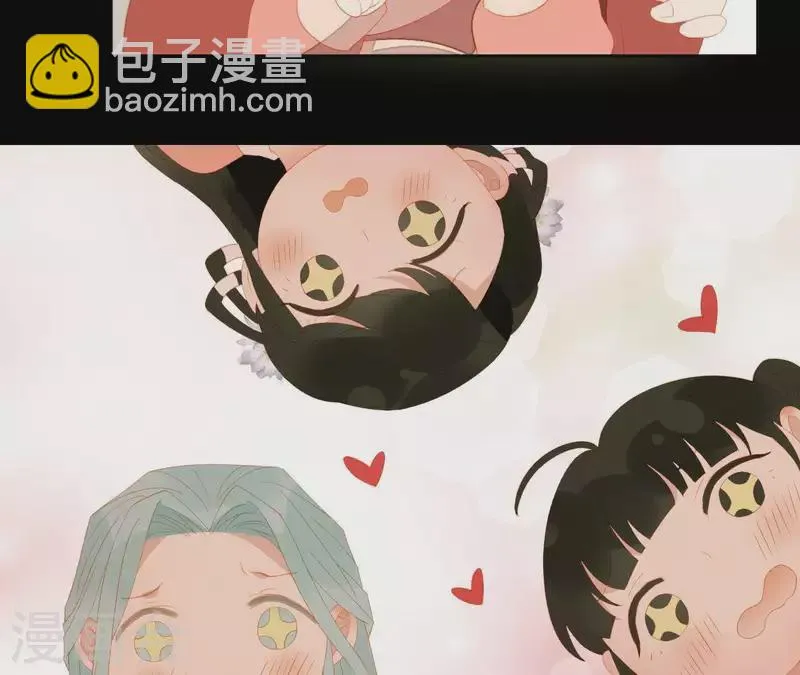 第102话 叫小豌豆？ 第54页